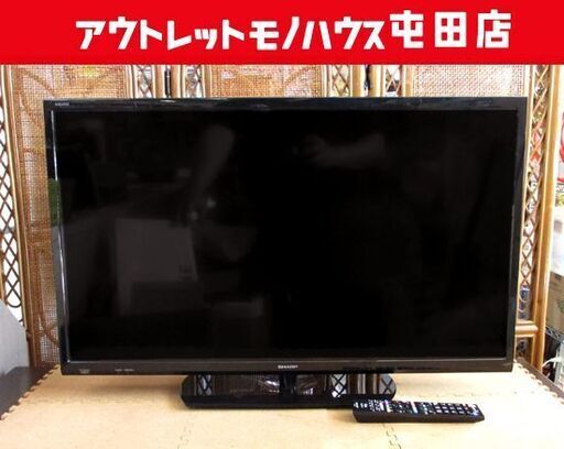 シャープ 32インチ液晶テレビ 2019年製 2チューナー 2T-C32AE1 SHARP AQUOS 32V型 札幌市北区屯田