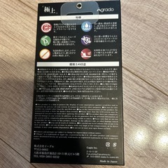 iPhone XS/Sガラスフィルムの画像