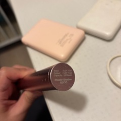モバイルバッテリー4つの画像