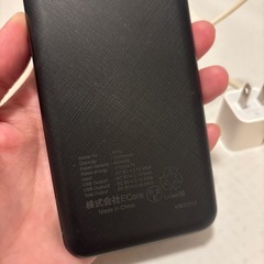 モバイルバッテリー4つの画像