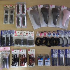 506　化粧品・ヘアブラシ他　※北見市内福祉施設・事業所限定の画像