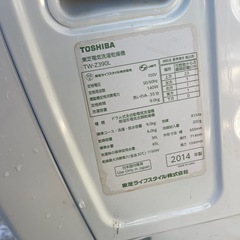 【キャンセル待ち】東芝　ドラム式洗濯乾燥機 ZABOON 9kg（2014年製）の画像