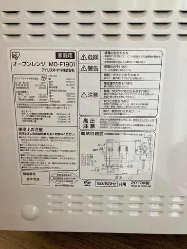 電子レンジ　オーブン機能付き