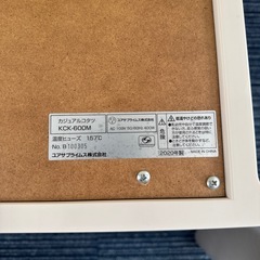 【幅60奥行き60高さ37】カジュアルコタツ　こたつ　KCK-600Mの画像