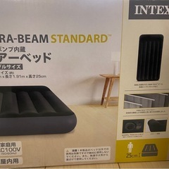 エアーベッドの画像