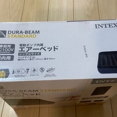 エアーベッドの画像