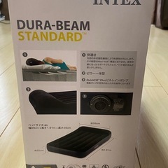 エアーベッドの画像