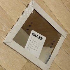 【IKEA】KRABB/クラブ【未使用】の画像