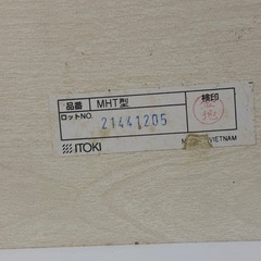【値下げ中】ITOKI システムベッドの画像