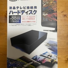 (決定済み)　⭐︎美品⭐︎ 32インチWチューナー　液晶ハイビジョンテレビと　HDD　1TB　88時間レコーダーの画像