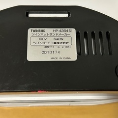 ホットサンドメーカーの画像