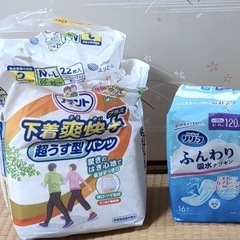 大人用オムツ　各種　未使用品の画像