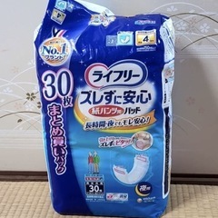 大人用オムツ　各種　未使用品の画像