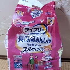 大人用オムツ　各種　未使用品の画像