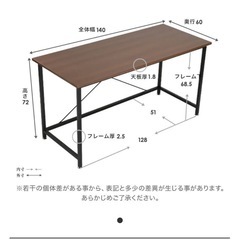 Lowyaワークデスクの画像