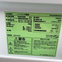 2023年製 Comfee 1ドア冷蔵庫 93Lの画像