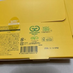 新品/関口メンディープロデュース/オモイコメンディーの画像