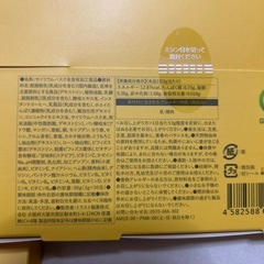 新品/関口メンディープロデュース/オモイコメンディーの画像