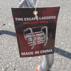 避難はしご 全長約5m アルミ製 ワイヤーロープ式 軽量 緊急避難はしご 防災用品 コンパクト収納 耐荷重約350kg 状態良好 ハシゴ 苫小牧西店の画像