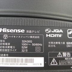 （★リモコン無の為★通常￥13,200→￥9,900販売★1台限り★ジモティー特典あり★）ハイセンス　３２型液晶テレビ　２０２２年製　32A30G　　高く買取るゾウ八幡東店の画像