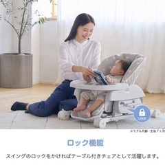 3点セット ハイローベッド、タオル、枕の画像