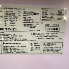 ☆ドリーム荒牧店☆ジモティー割引有☆【クリーニング済】　2ドア冷蔵庫/eangle/ANG-RE151-A1/149L/2018の画像