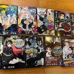 鬼滅の刃  漫画 全巻 完結   1巻～23巻の画像