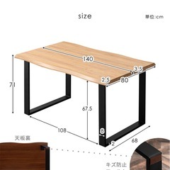 【決まりました感謝】ダイニングテーブルセットの画像