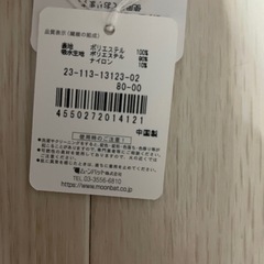 PAUL & JOE 花柄　傘ケース2色の画像