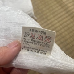 白井産業ベビー布団の画像