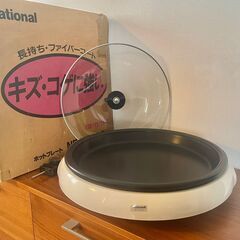 ナショナルホットプレートの画像