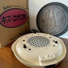 ナショナルホットプレートの画像