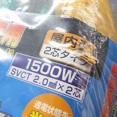 未使用保管品 ランプ付き極太十字型トリプル延長コード 10m LT2-10 日動工業 ☆ 札幌市 北区 屯田 の画像