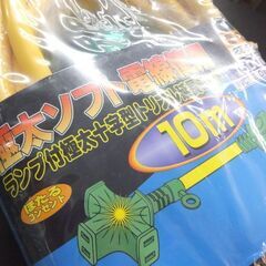 未使用保管品 ランプ付き極太十字型トリプル延長コード 10m LT2-10 日動工業 ☆ 札幌市 北区 屯田 の画像