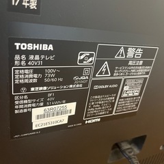 REGZA  2017年製液晶　テレビ　40V31形　の画像