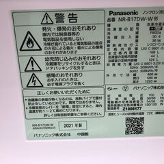 ★ジモティ割あり★ SJ10714 Panasonic 冷蔵庫 NR－B17DW 168L 2021年製 動作確認／クリーニング済み の画像