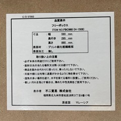 カラーボックス 収納家具 幅590×奥行295×高さ890mmの画像