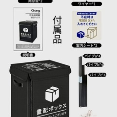 新品未使用！宅配ボックス縦型85Lの画像