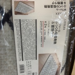発熱・蓄熱ラグの画像