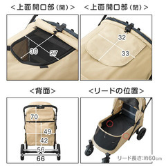 ペットカート 多頭・大型犬対応 スロープ付き 耐荷重60kgの画像