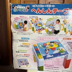 ディズニーベビー.へんしんテーブルの画像