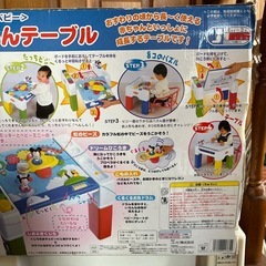 ディズニーベビー.へんしんテーブルの画像