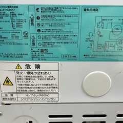 ◇ドリーム尼崎1号館◇ ハイアール 上開き式冷凍庫 JF-NC66F 2022年製 66ℓの画像