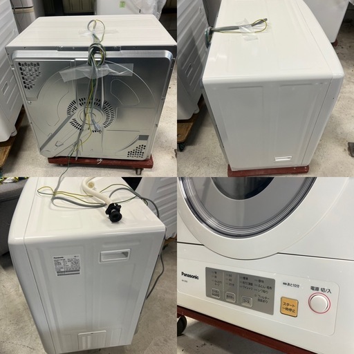 2024年製Panasonic電気型衣類乾燥機5kg