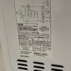 訳あり‼️ ニトリ 電子レンジ 2021年製 Cd-8971543の画像
