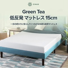 セミダブルマットレス【販売7日まで】の画像