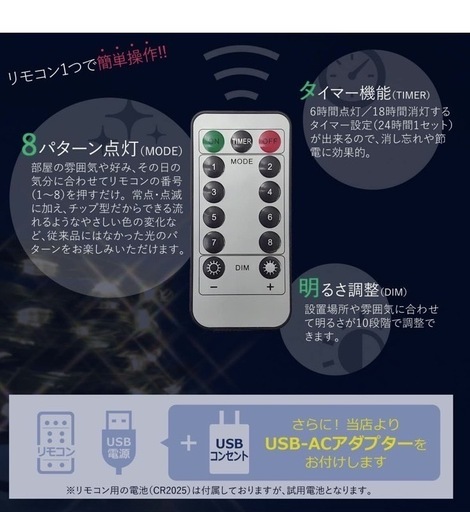 購入時45000円程度、美品、クリスマスツリー2.1m クリスマスツリー一式、LEDライト、かざり、木製ポット