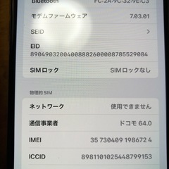 iPhoneＸｓMAX  ５１２Ｇの画像
