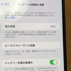 iPhoneＸｓMAX  ５１２Ｇの画像