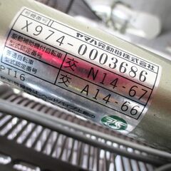 ほぼ未使用 ヤマハ発動機 電動アシスト自転車 三輪自転車 PAS PT165 内装3段変速 前18インチ 後16インチ バッテリー12.8Ah 美品 2017年モデルの画像